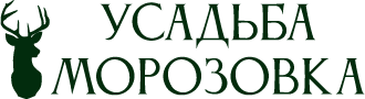 Парк-отель "Усадьба Морозовка"