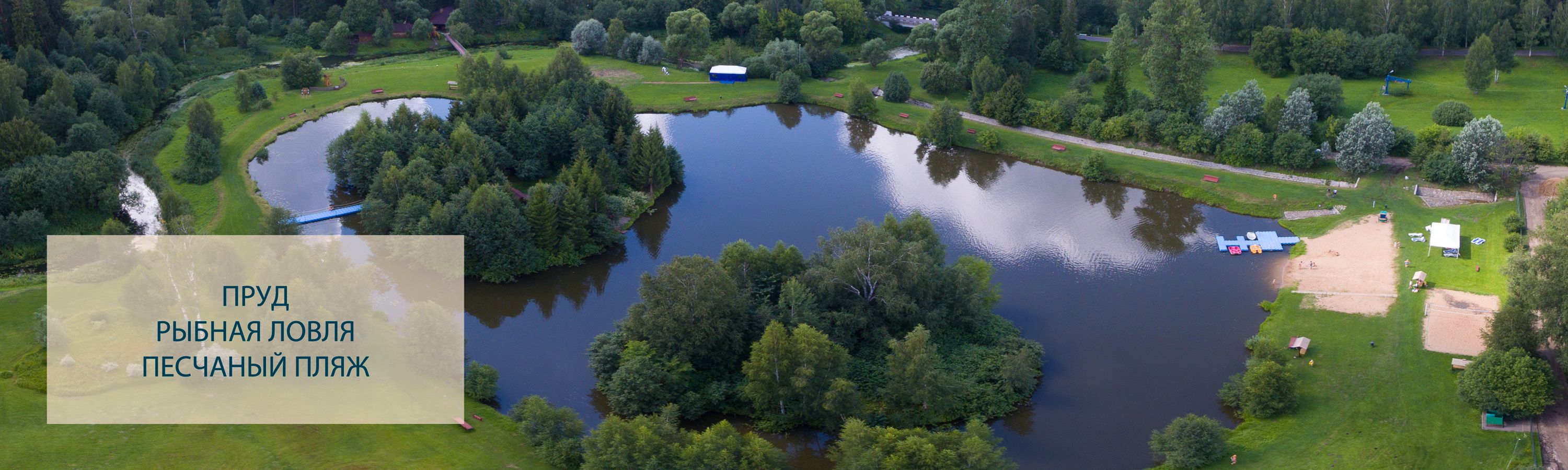 Парк Отель Морозовка, Московская обл. - Официальный сайт - Газпром